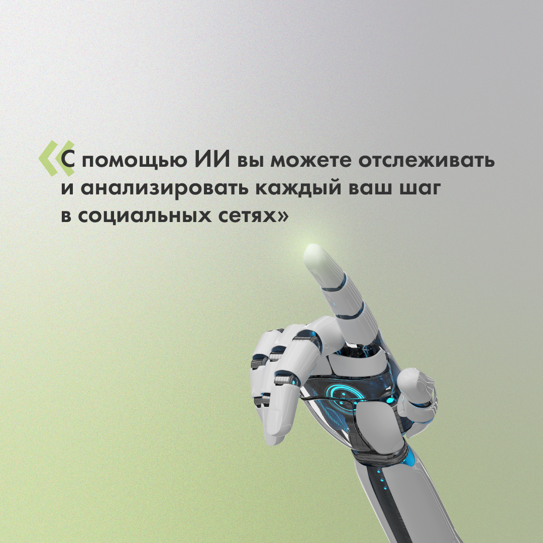 AI_smm